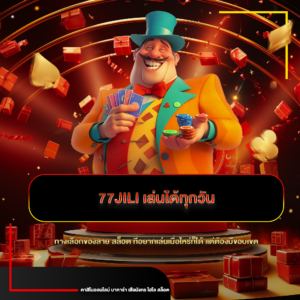 77jili